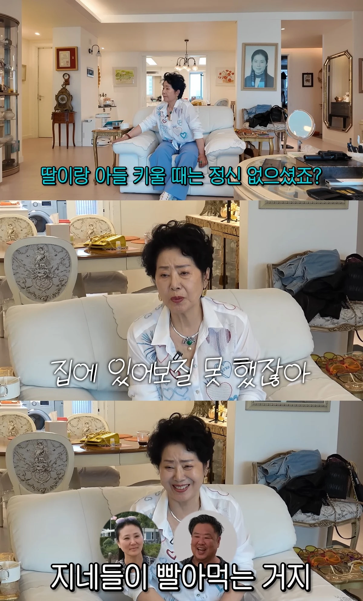 사진= 유튜브 '순풍 선우용여'