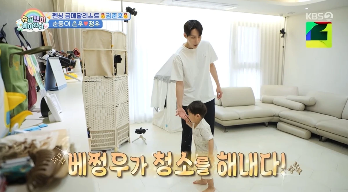 사진= KBS 2TV '슈퍼맨이 돌아왔다'