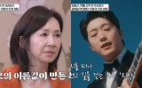 유동근♥전인화, 딸은 화장품 CEO·아들은 가수 "잘생겼다" (같이 삽시다)