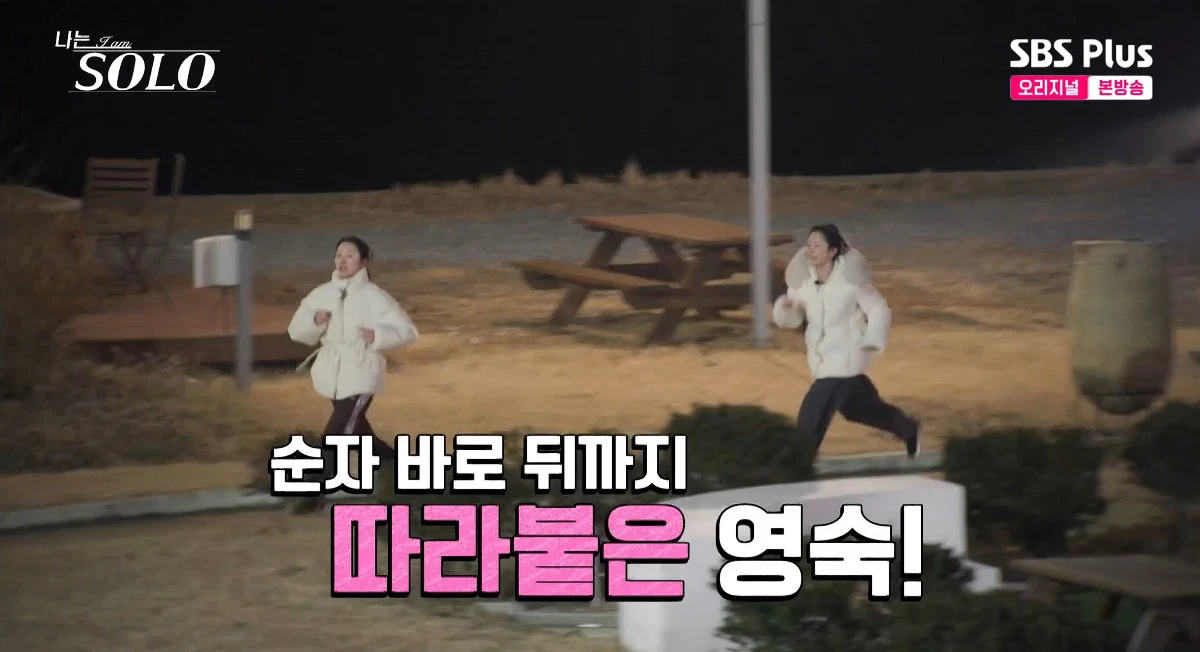 사진=ENA·SBS Plus '나는 SOLO'