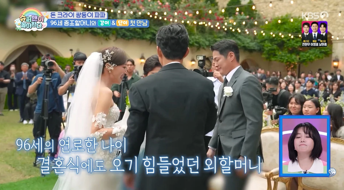 사진= KBS 2TV '슈퍼맨이 돌아왔다'