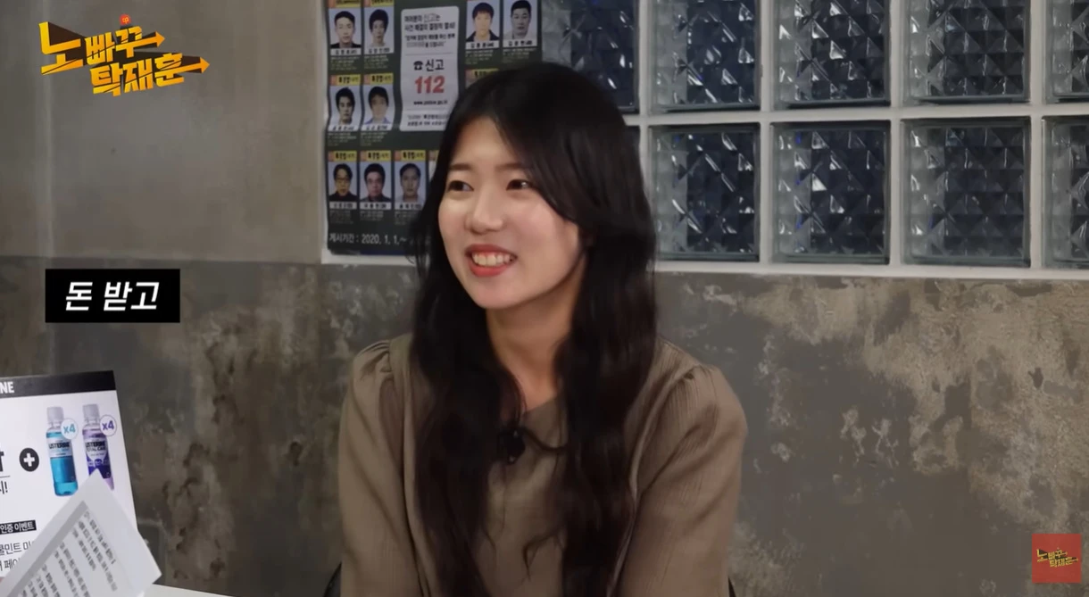 유튜브 '노빠꾸 탁재훈'