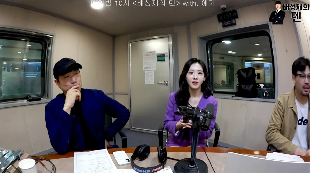 '배텐' 방송 캡처