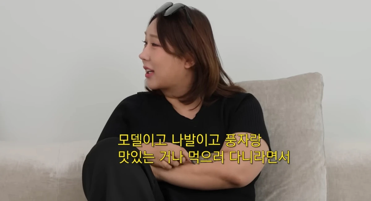유튜브 채널 '한혜진'