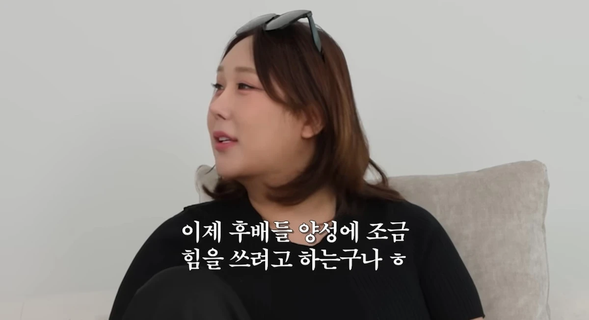 유튜브 채널 '한혜진'
