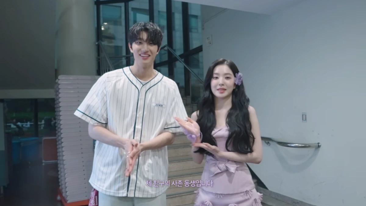 아이린 채널 캡처.