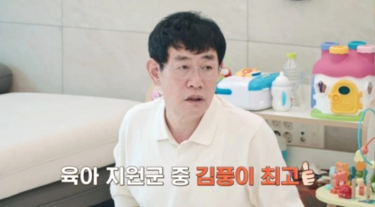 육아인턴