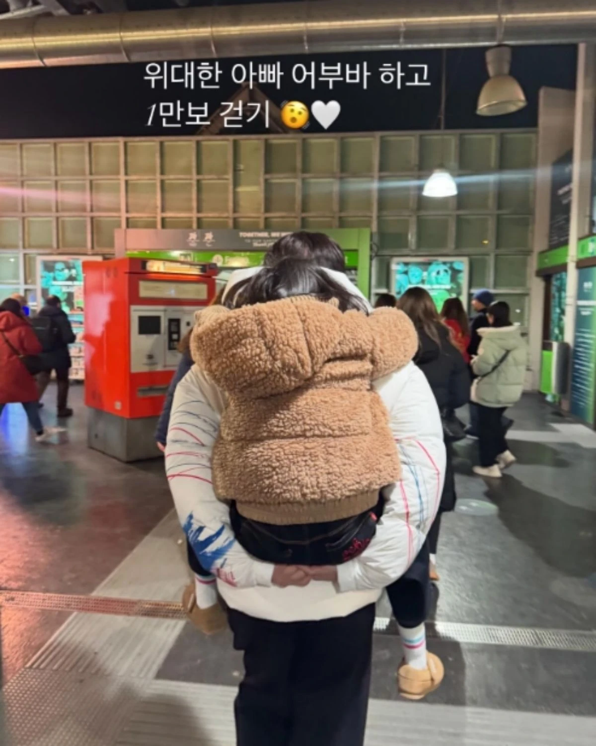 사진 = 차예련 계정