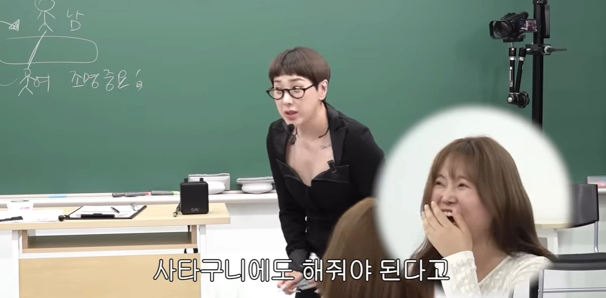 유튜브 '개과천선 서인영' 캡쳐