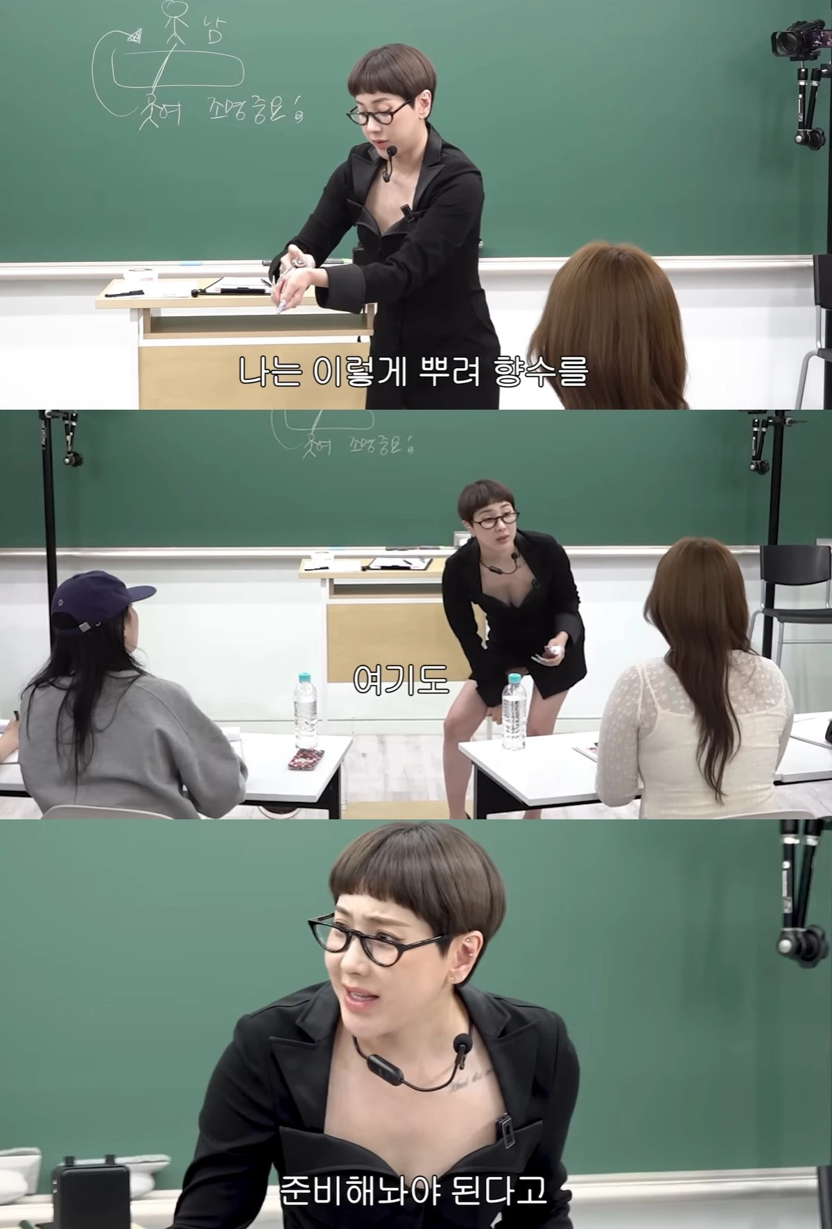 유튜브 '개과천선 서인영' 캡쳐
