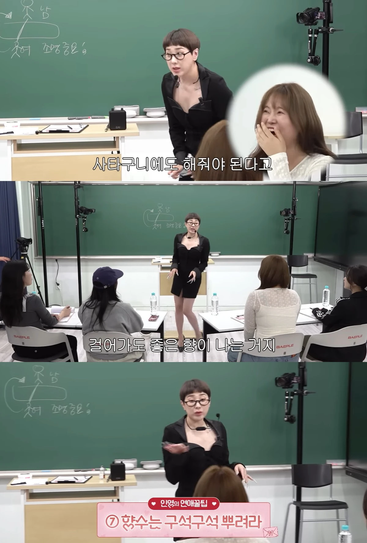 유튜브 '개과천선 서인영' 캡쳐
