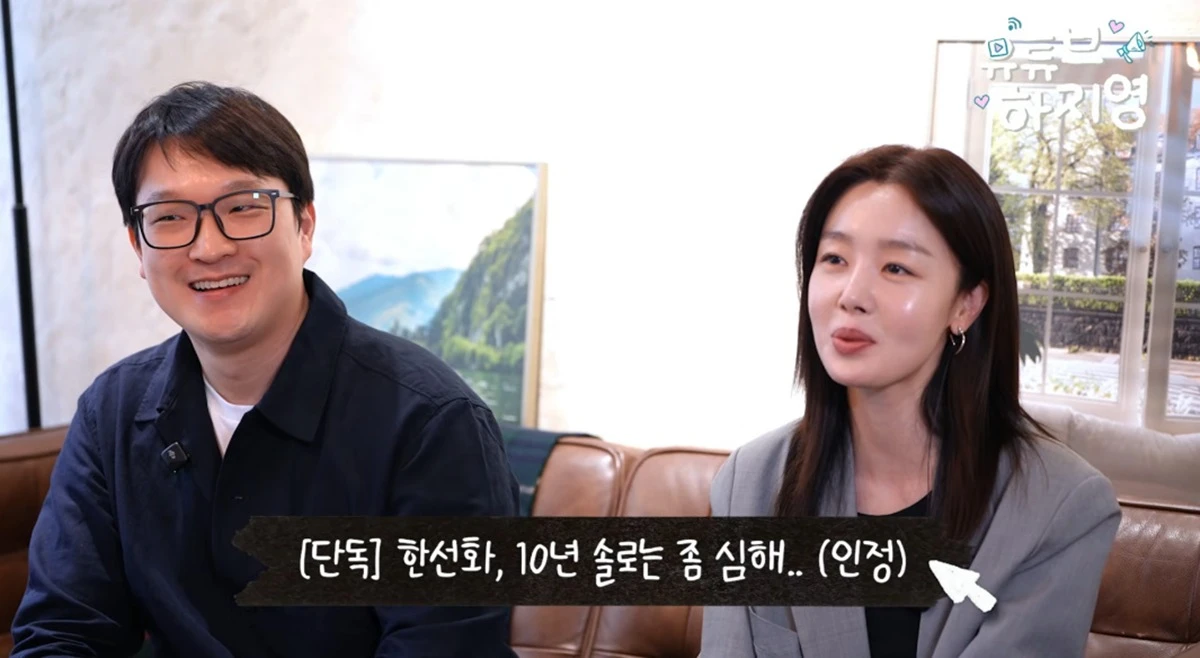 유튜브 채널 '유튜브하지영'
