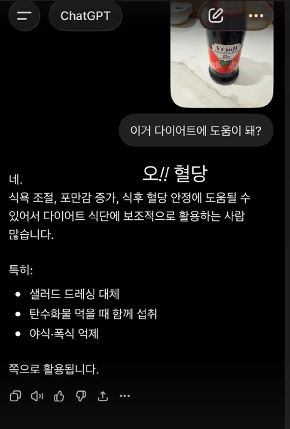 김다예 계정