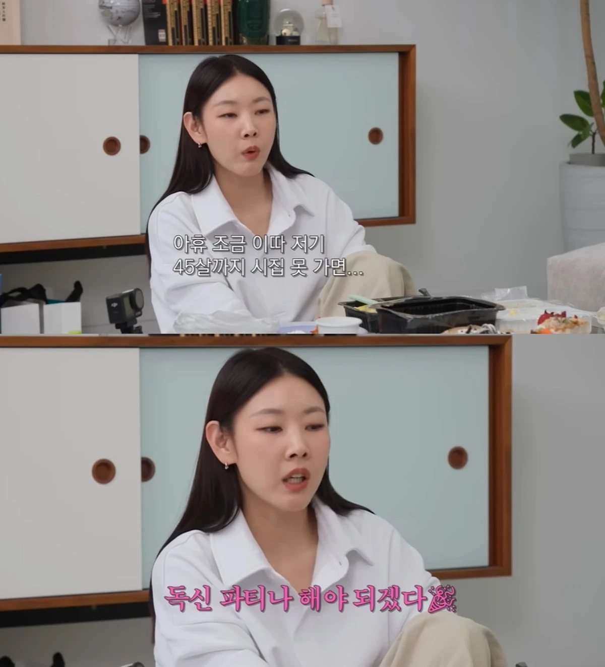 한혜진 유튜브