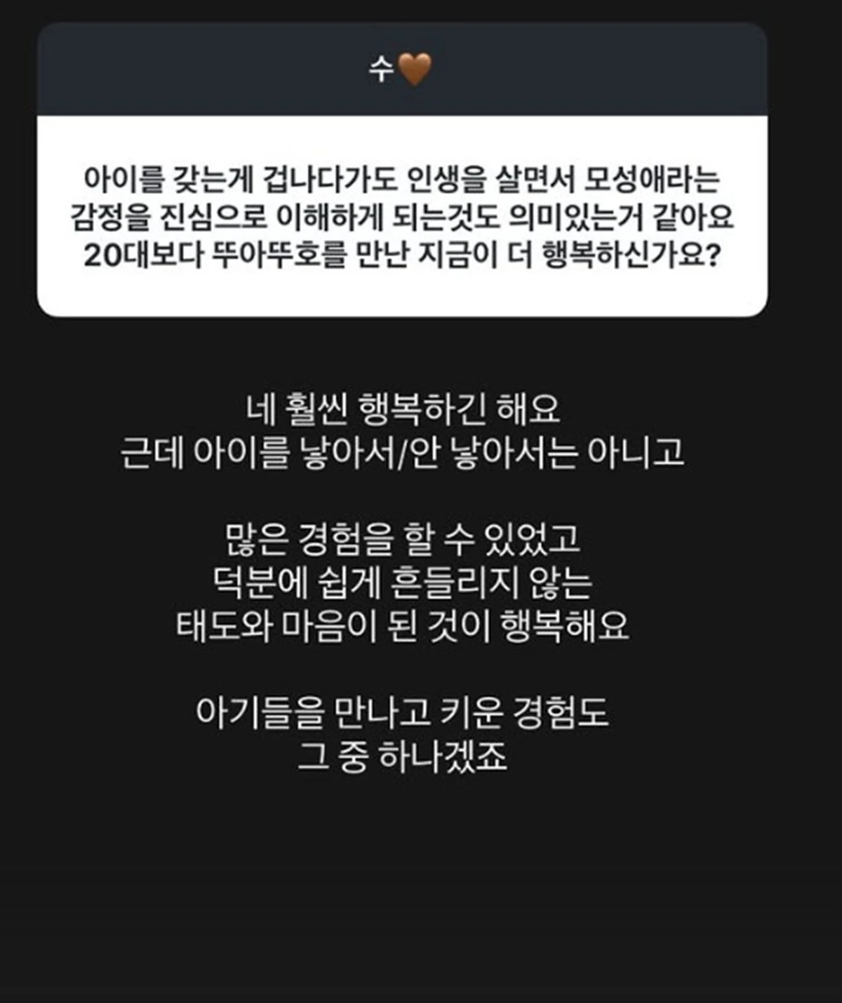 사진 = 김소영 SNS