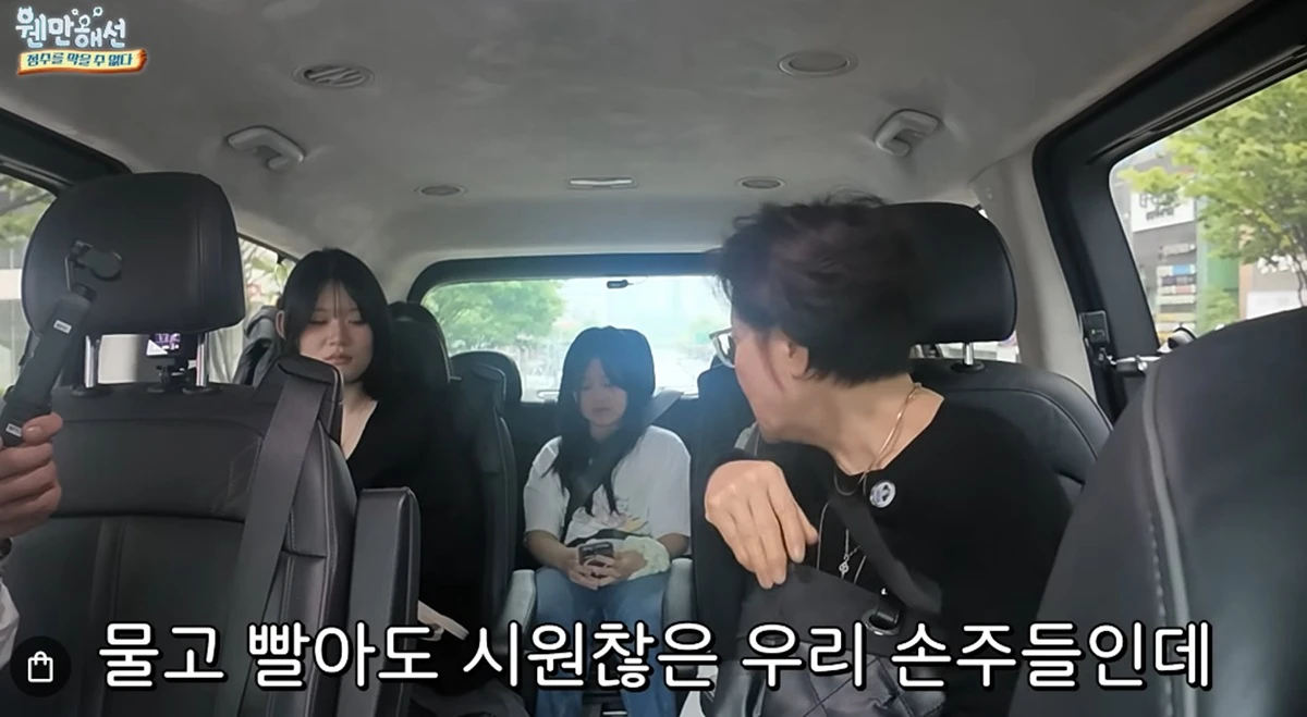 유튜브 채널 '웬만해선 정수를 막을 수 없다'