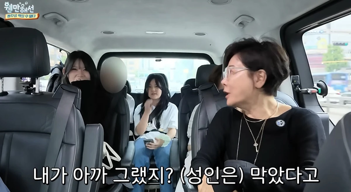 유튜브 채널 '웬만해선 정수를 막을 수 없다'