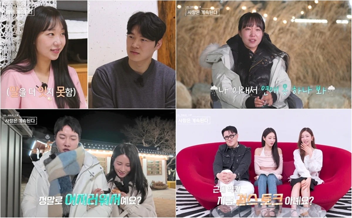 SBS Plus, ENA '나솔사계'
