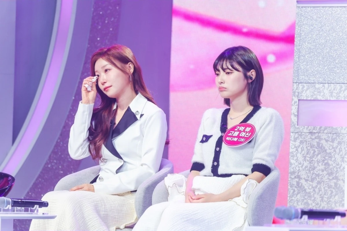 미스트롯 포유