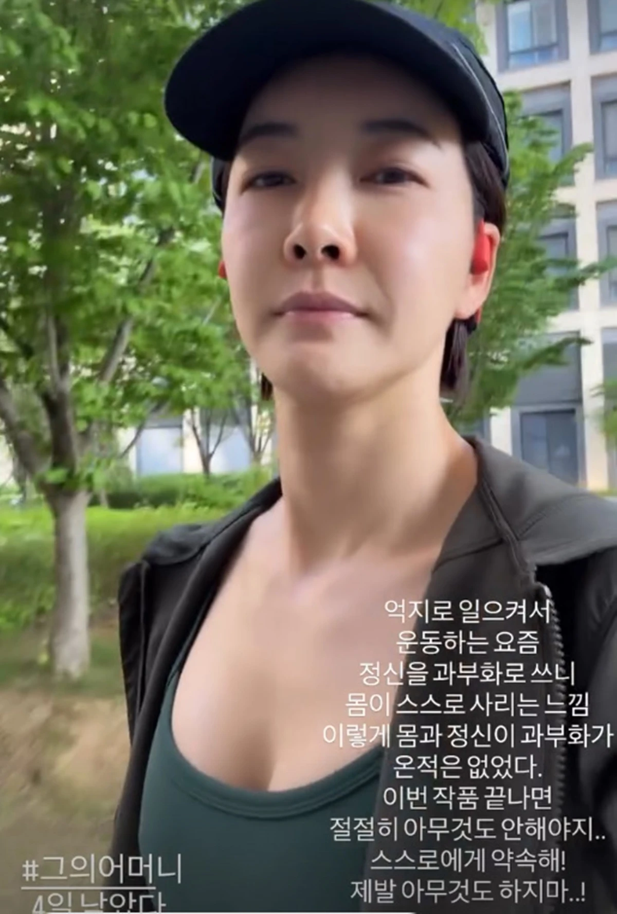진서연 계정