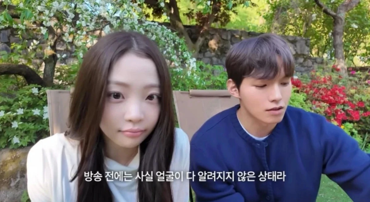 '민와와' 채널 캡처.