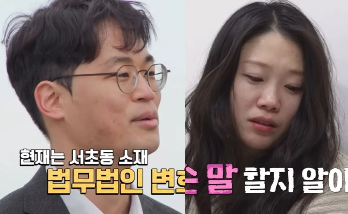 '나는 솔로' 방송 화면