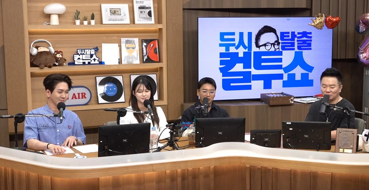 컬투쇼