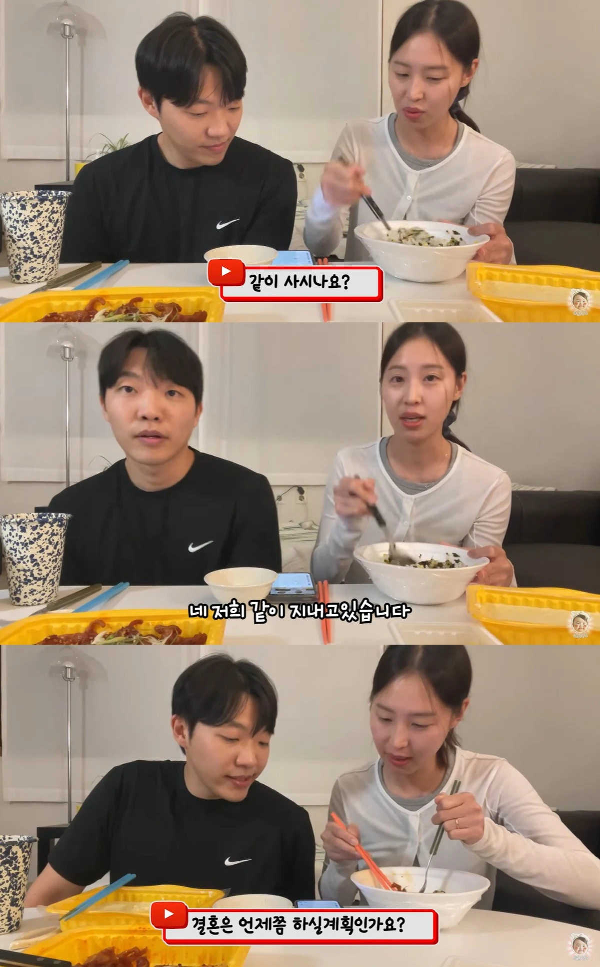 유튜브 '최고기의 육아채널' 캡쳐