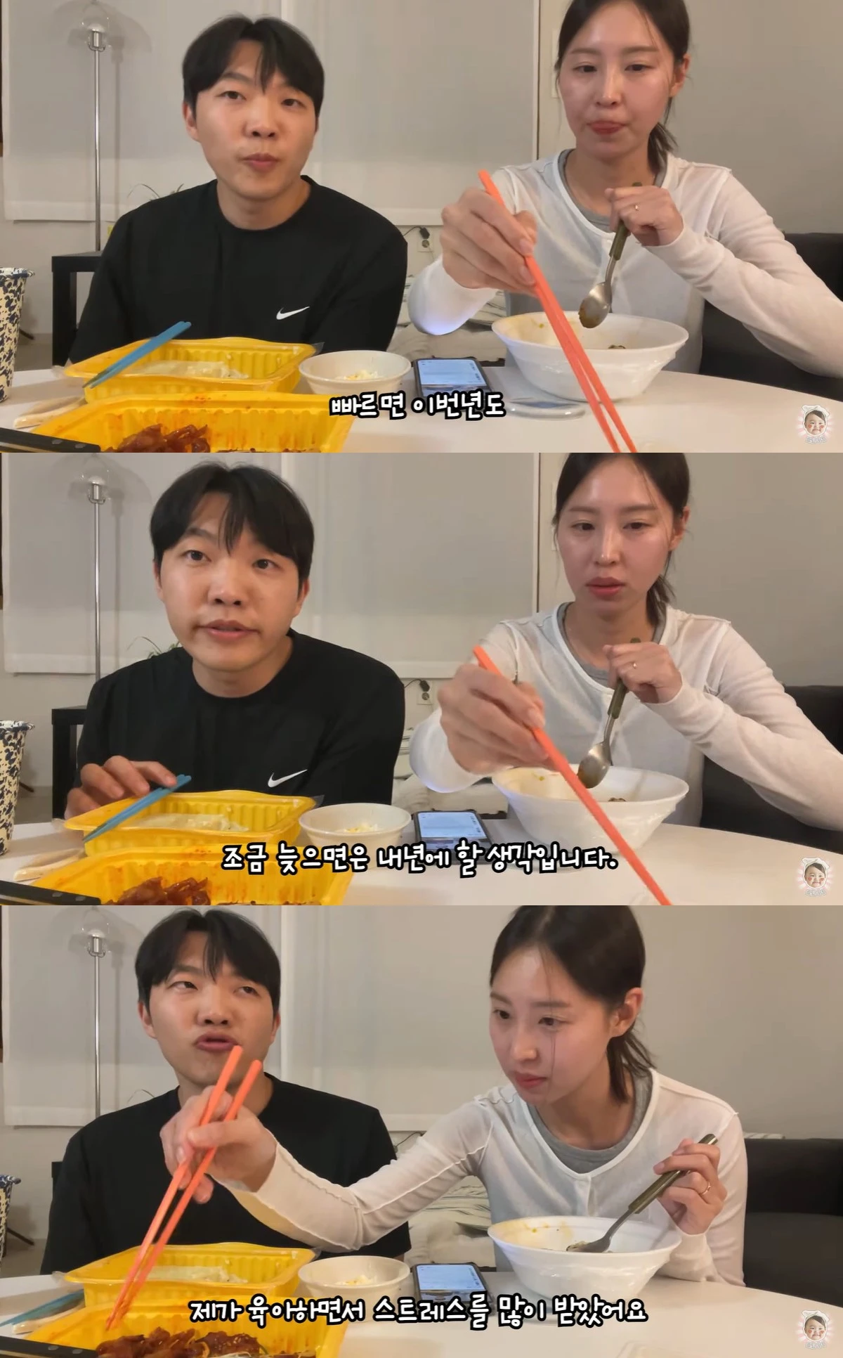 유튜브 '최고기의 육아채널' 캡쳐