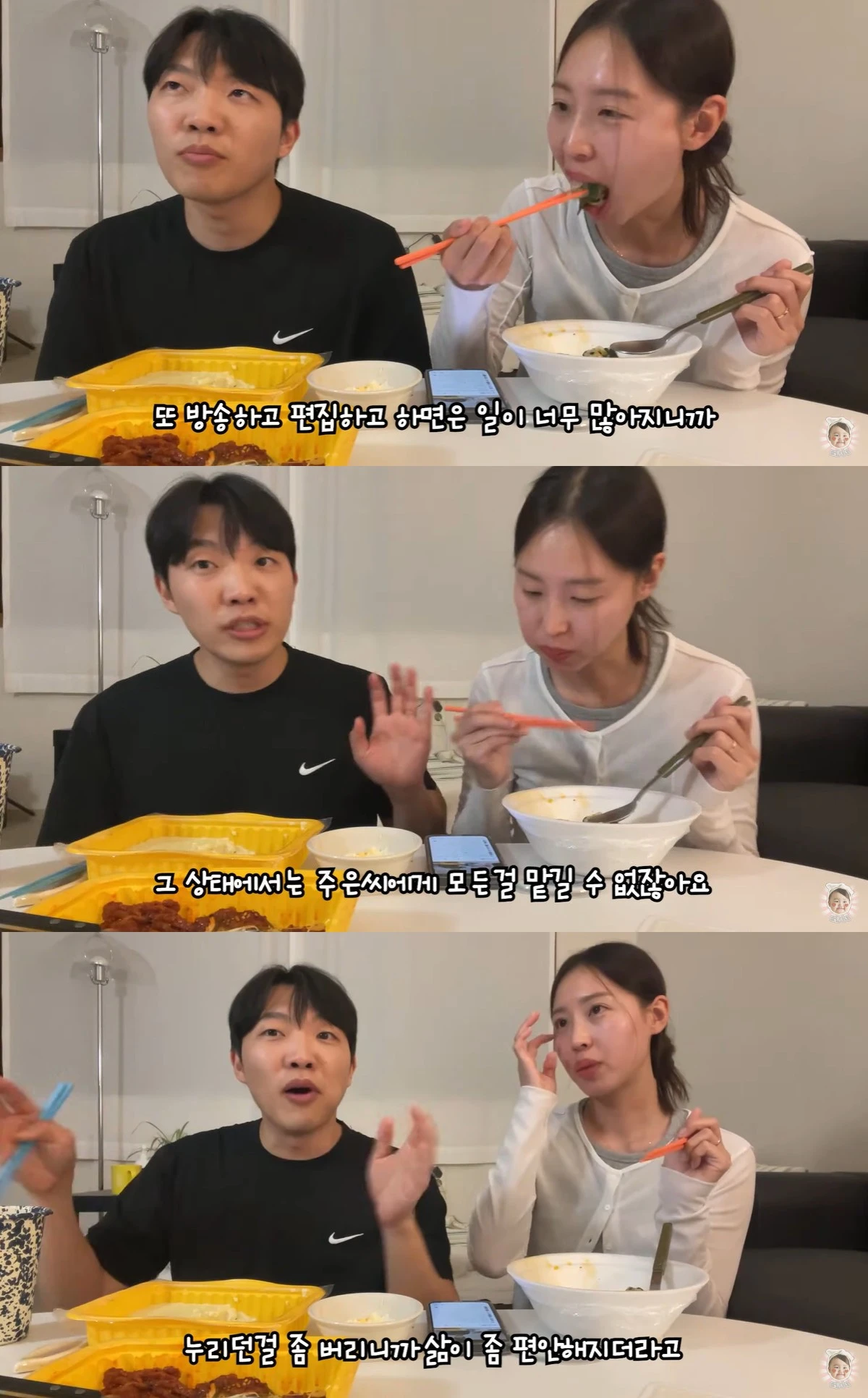 유튜브 '최고기의 육아채널' 캡쳐