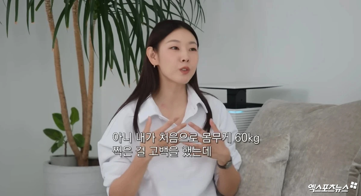 유튜브 채널 '한혜진'
