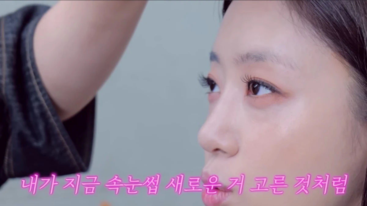 함은정