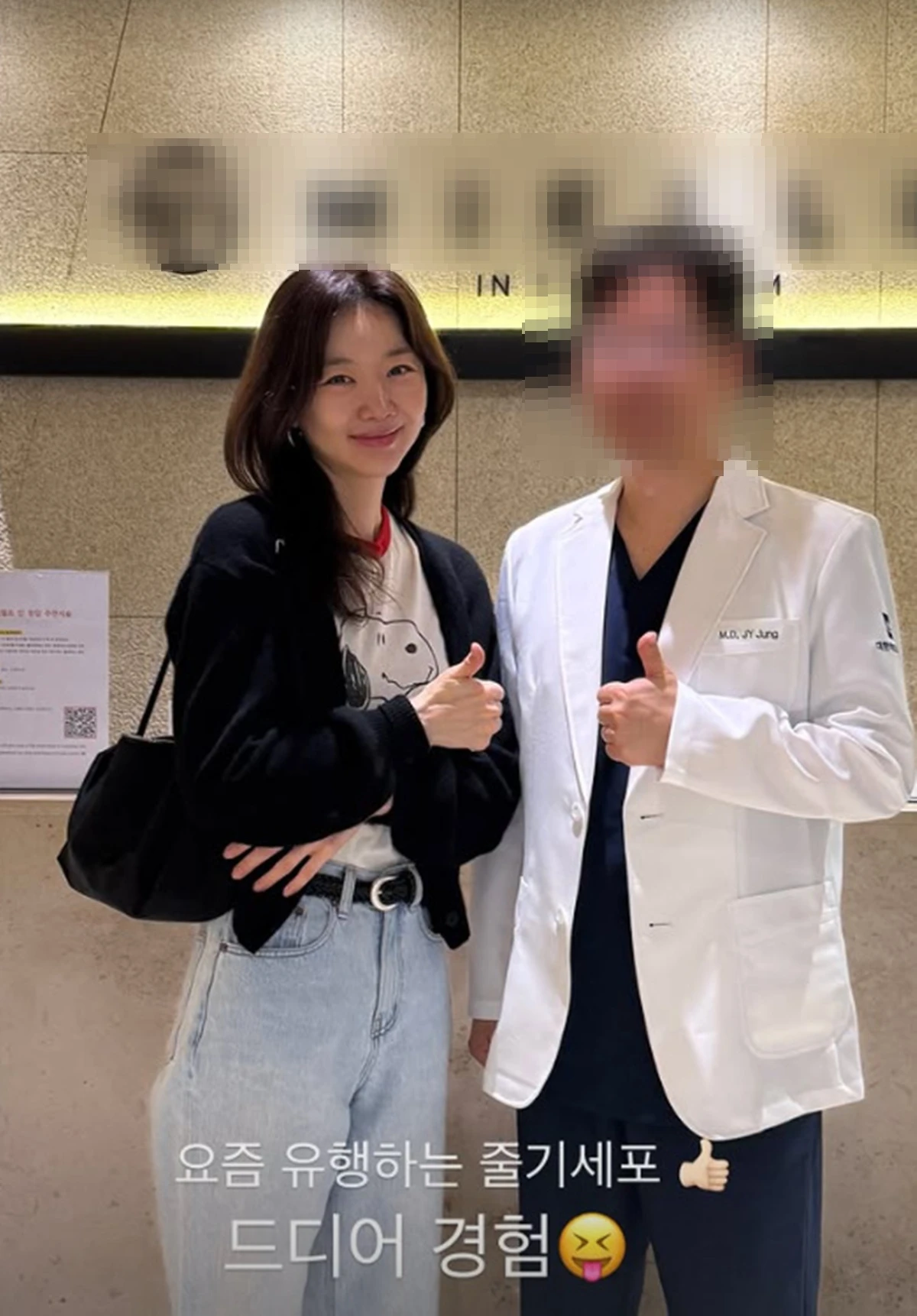 장희진 계정