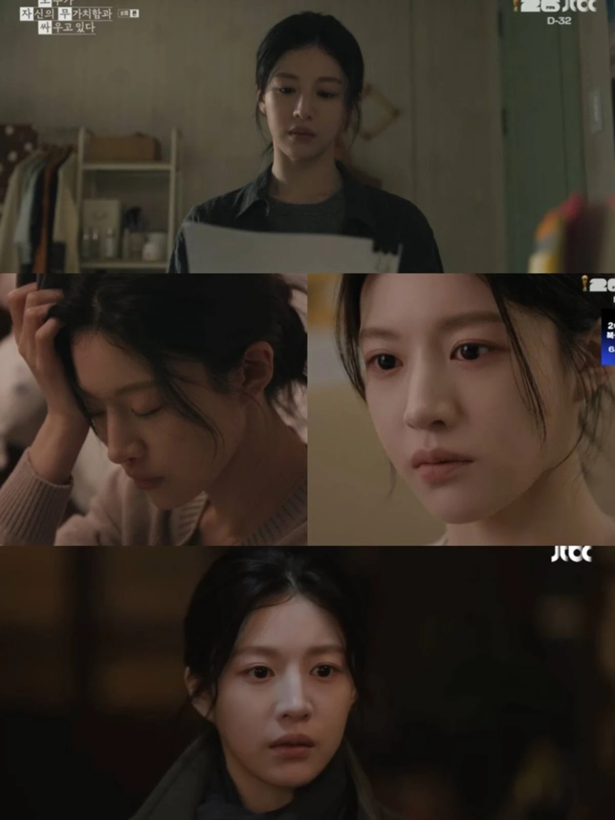 JTBC