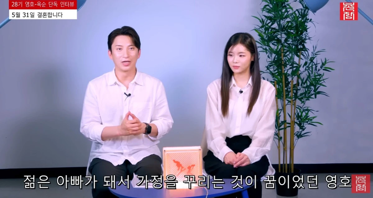 유튜브 '촌장엔터테인먼트tv' 캡쳐