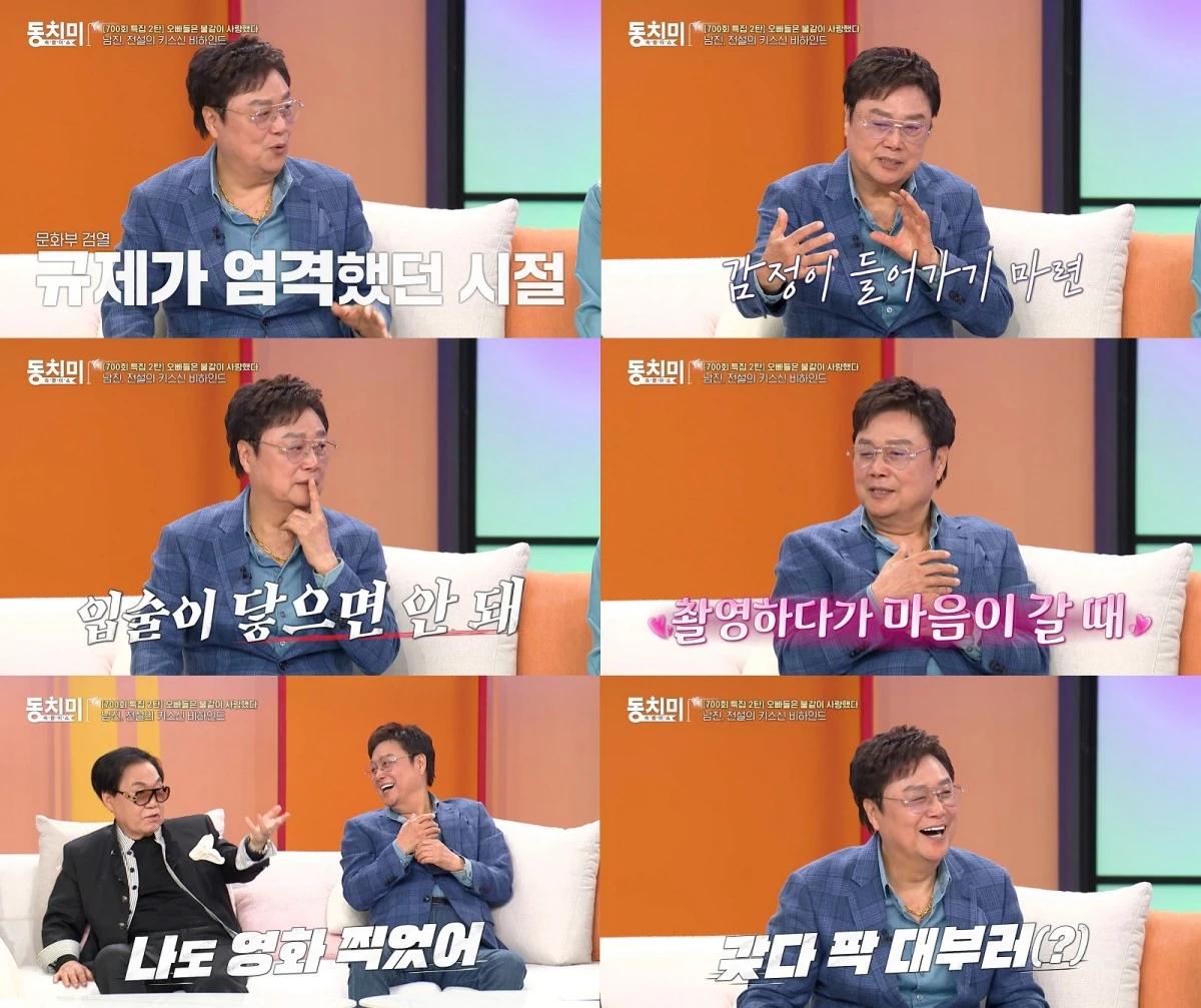 동치미