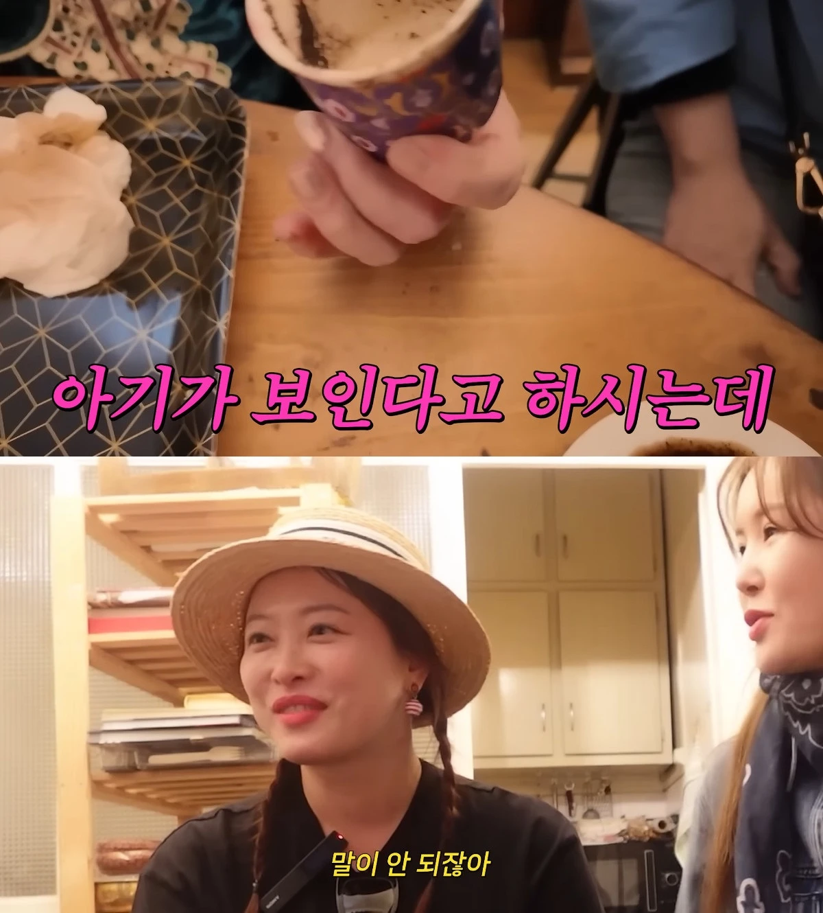 사진= 유튜브 'A급 장영란'