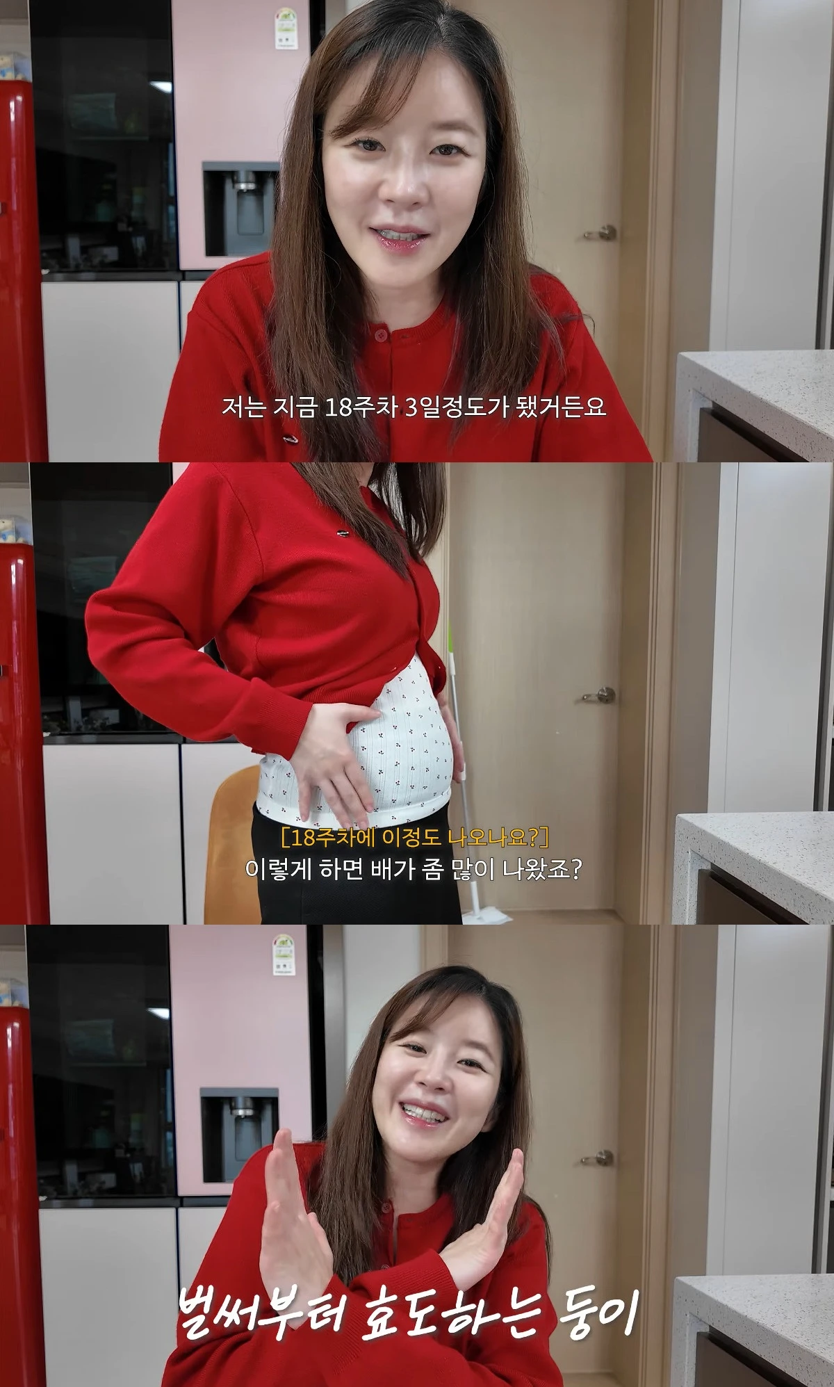 사진= 유튜브 '김승혜'