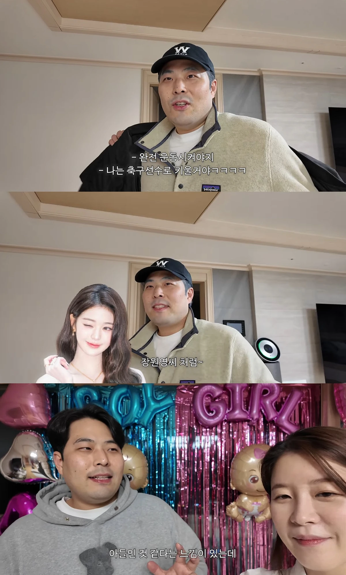 사진= 유튜브 '김승혜'