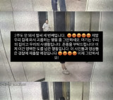 디아즈 아내 또 폭발했다…사생활 침해에 분노 "2주 동안 3번째, 집에 와서 괴롭히는 행동 그만"→"경찰에 제출하겠다"