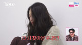 데프콘·선배 옥순도 우려하더니…'나솔' 31기, 터질 게 터졌다 [엑's 이슈]