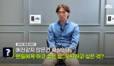 홍명보 감독 진심어린 당부 "선수들은 응원해주셨으면…대표팀 감독으로 마지막이란 생각 드는 대회"