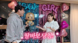 김해준, '딸바보' 예약했다…♥김승혜 "딸, 아빠 닮아 말상이면 어떡하나" 속마음 (김승혜)