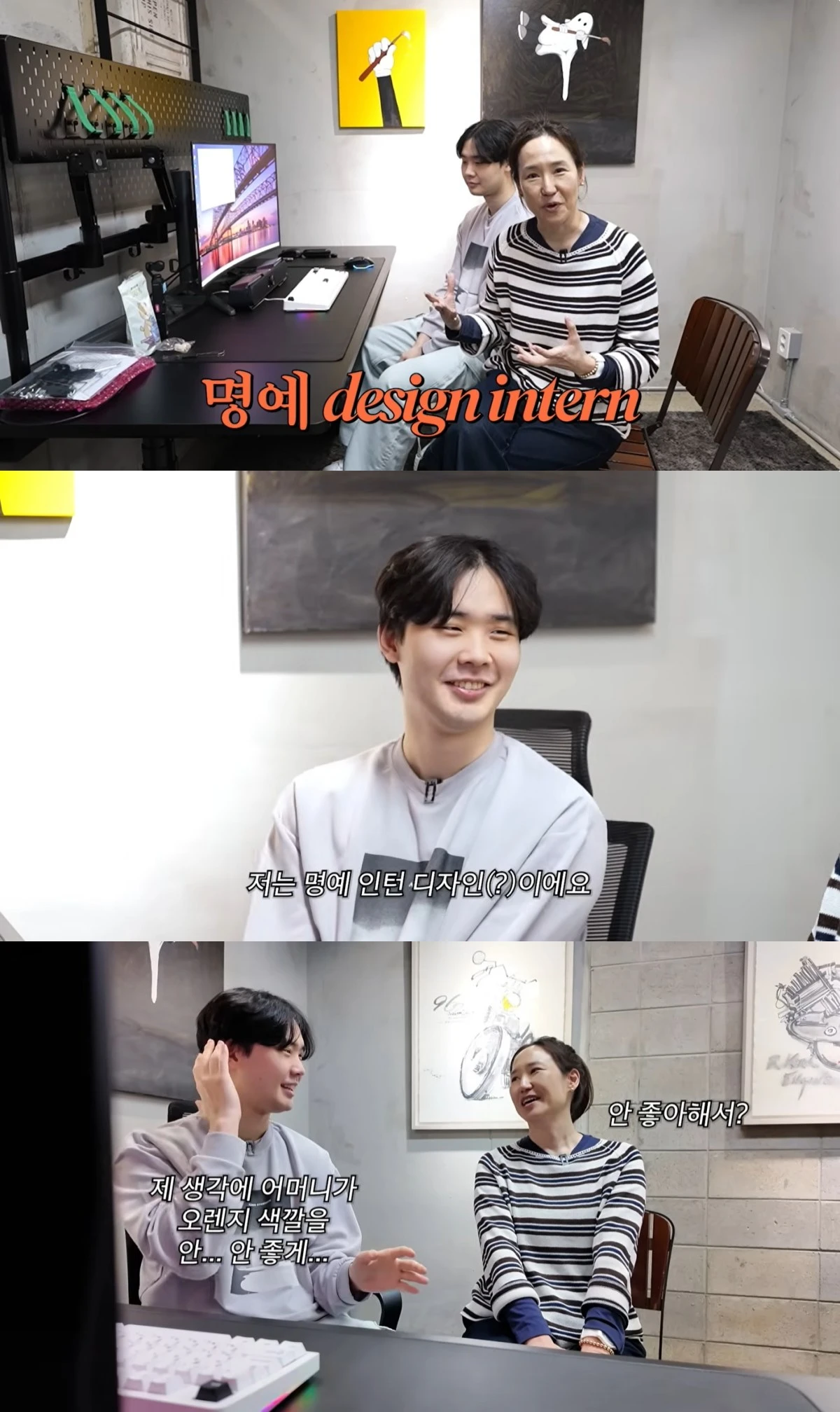 '깡주은' 유튜브 캡처