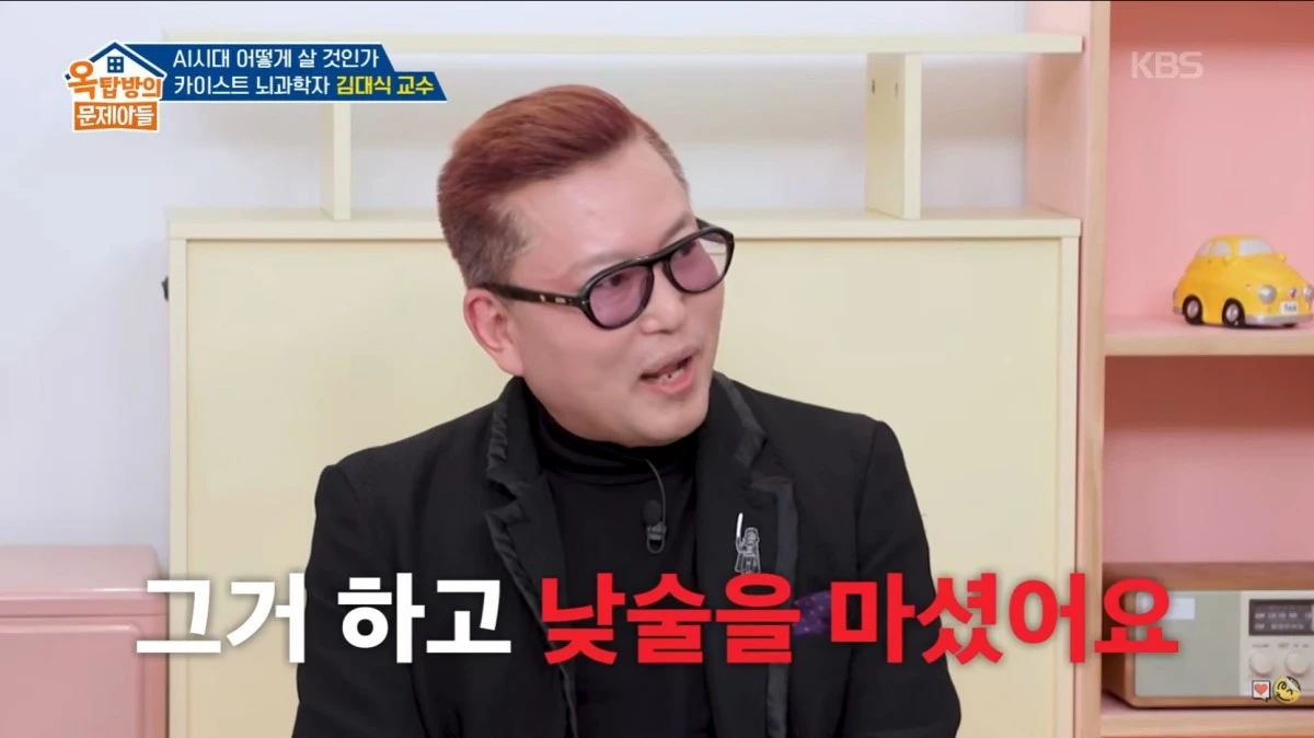 옥문아