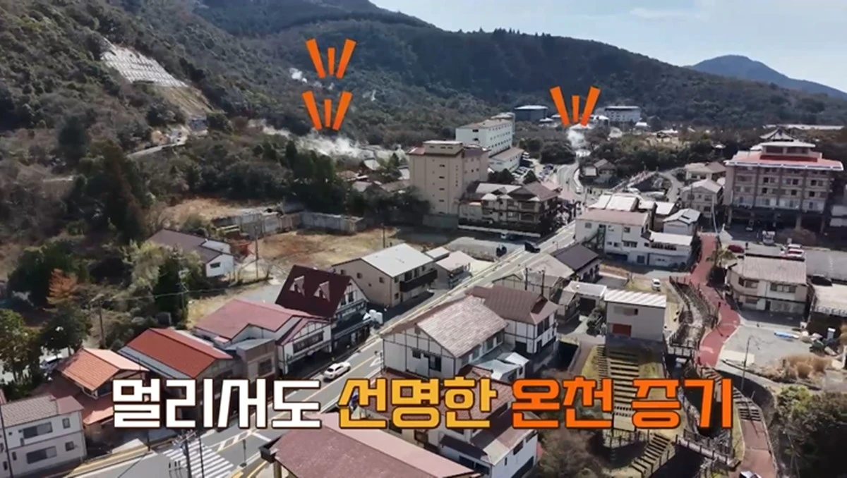 채널S '독박투어4' 캡쳐