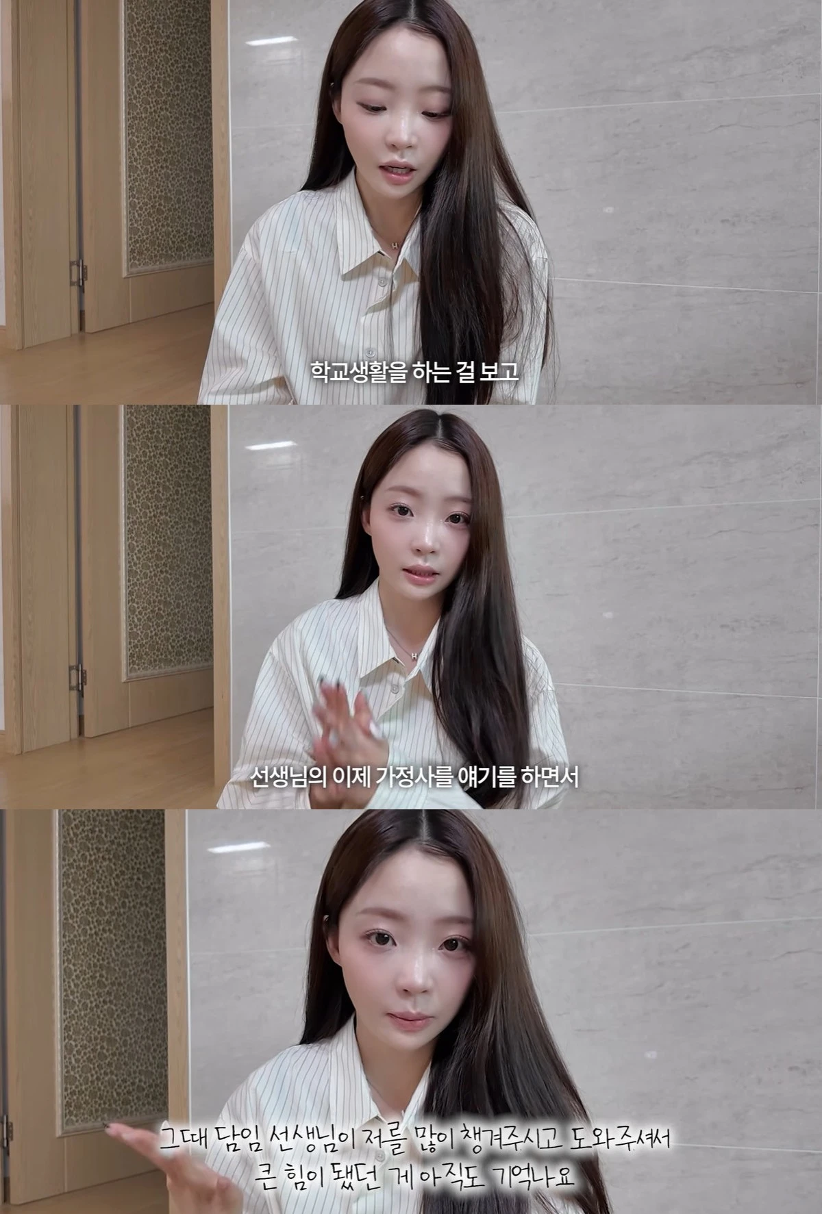 유튜브 '민와와' 캡쳐