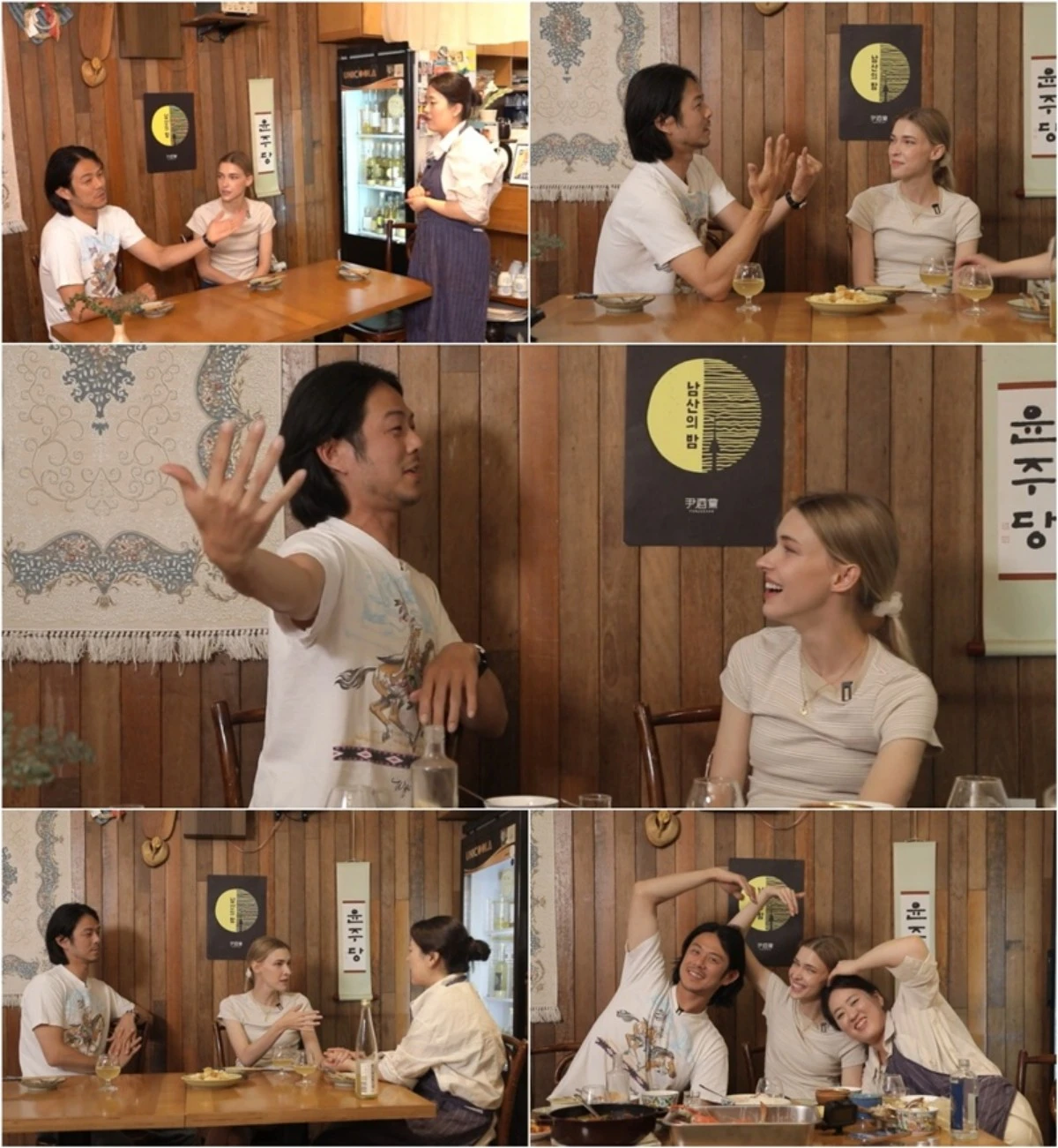 술 빚는 윤주모