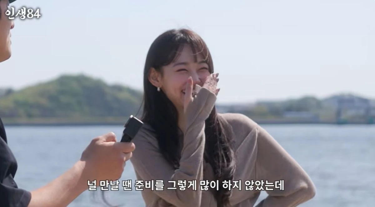 인생84 유튜브 캡처