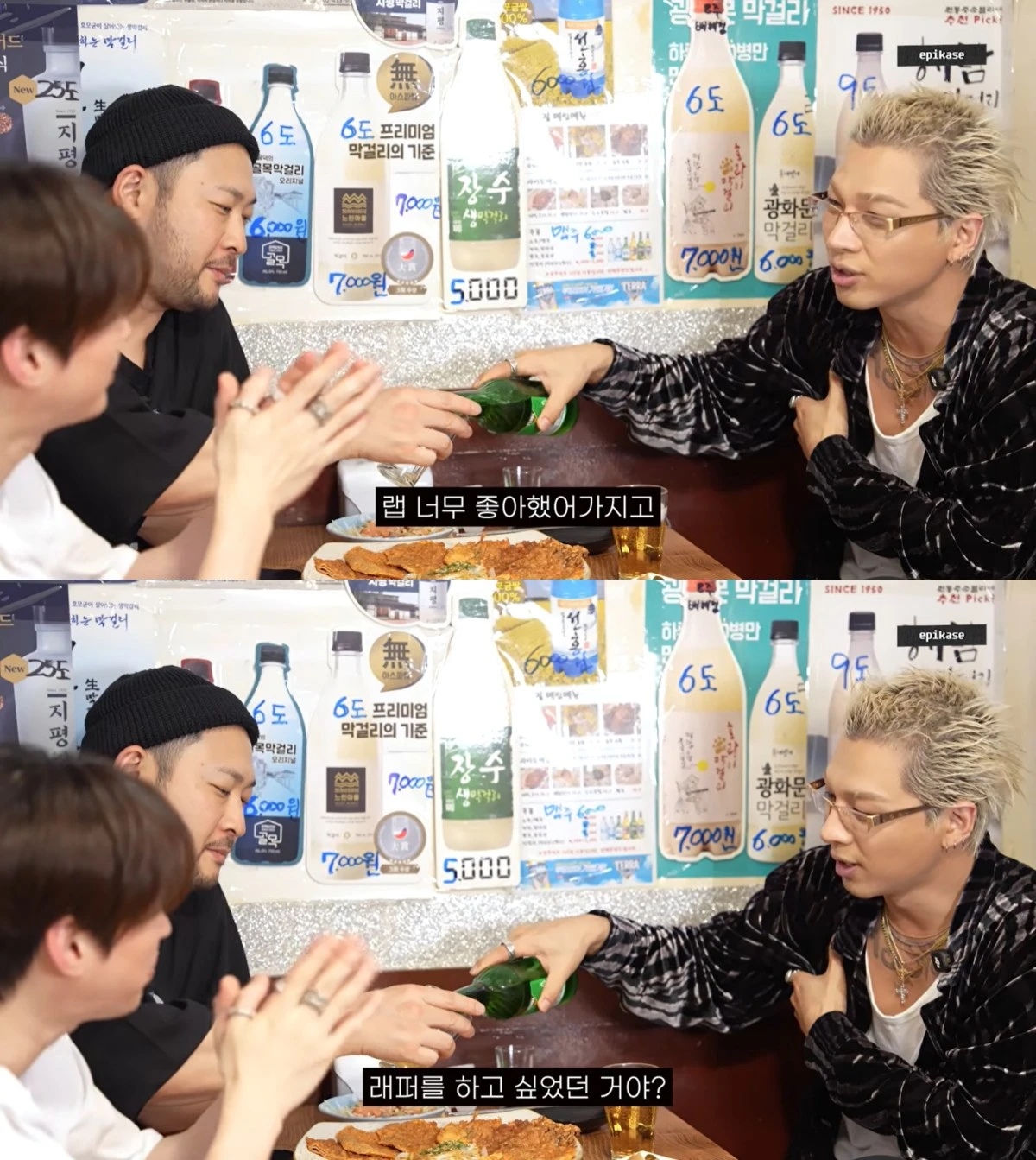 '에픽카세' 유튜브 캡처